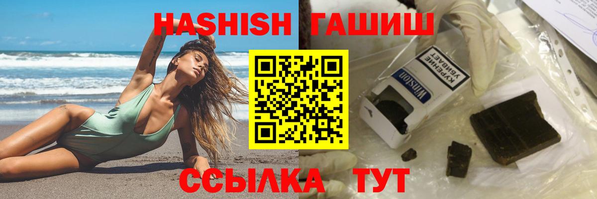 ГАШИШ  ГАШ  МЕТАДОН  АМФЕТАМИН кристаллы  МЕФ   MDMA  МАРИХУАНА  Вход с VPN  Новозыбков  Кокаин 