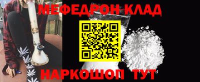 прущий лед Ставрополь