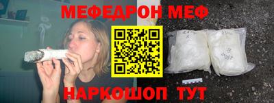 каннабис Старая Купавна