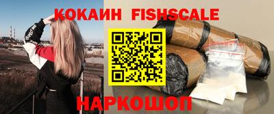каннабис Старая Купавна