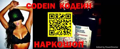 прущий лед Ставрополь