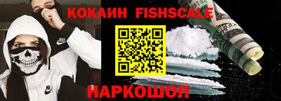 прущий лед Ставрополь