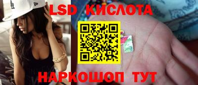 прущий лед Ставрополь