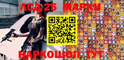 прущий лед Ставрополь