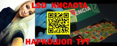 каннабис Старая Купавна