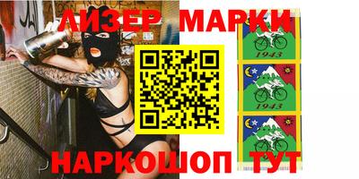 каннабис Старая Купавна