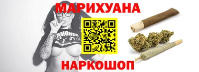 каннабис Старая Купавна