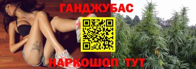 прущий лед Ставрополь