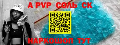 прущий лед Ставрополь