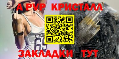 дживик Среднеуральск