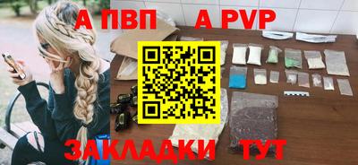 каннабис Старая Купавна
