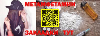 прущий лед Ставрополь