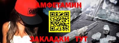 прущий лед Ставрополь