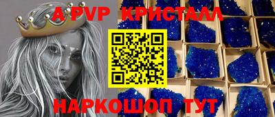прущий лед Ставрополь