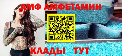 прущий лед Ставрополь