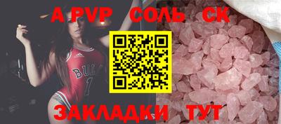 прущий лед Ставрополь