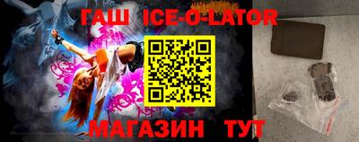 каннабис Старая Купавна