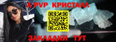 каннабис Старая Купавна