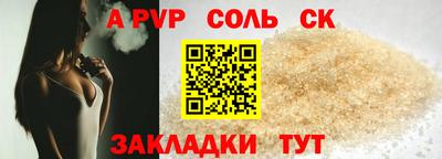 дживик Среднеуральск