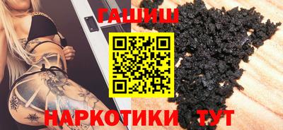 прущий лед Ставрополь