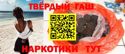каннабис Старая Купавна