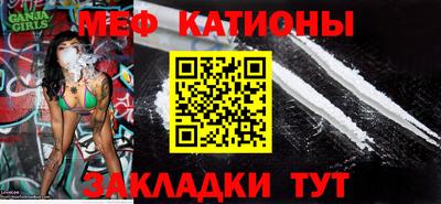 каннабис Старая Купавна
