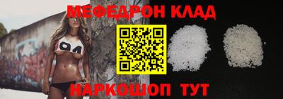 каннабис Старая Купавна