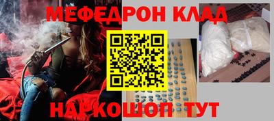 каннабис Старая Купавна