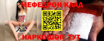 прущий лед Ставрополь