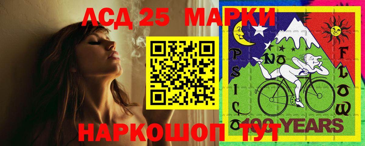 Меф мяу мяу Новозыбков