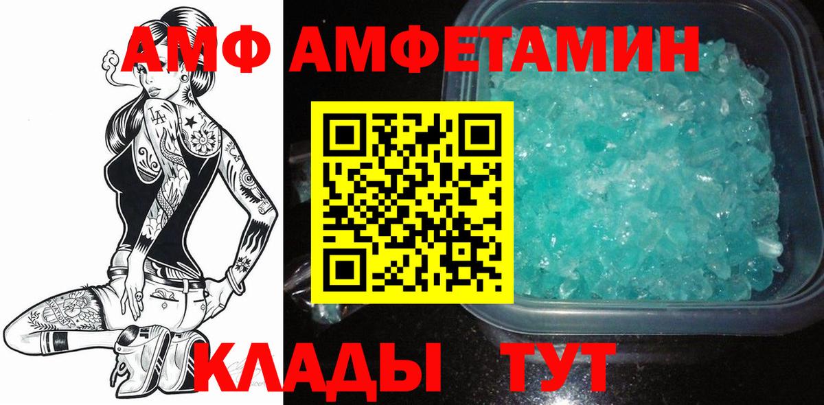 Новозыбков  Метамфетамин Декстрометамфетамин 99.9%  МЕТАМФЕТАМИН  Вход с VPN  Метамфетамин Декстрометамфетамин 99.9% 